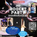 2ND ROCKET PARTY